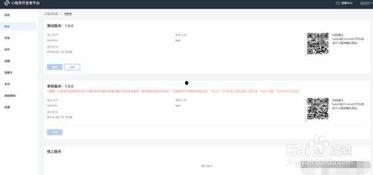 头条西瓜账号注册流程,头条西瓜账号轻松注册！