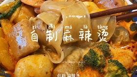 麻辣烫爆料视频,行业背后惊人内幕大曝光