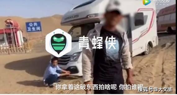 网友爆料上公厕视频大全,公厕视频大全，揭秘卫生设施现状