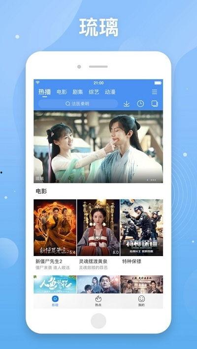 在线视频播放免费观看