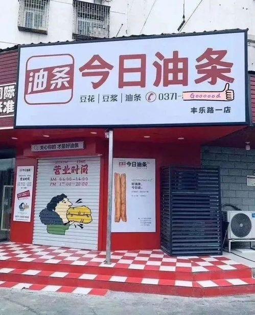 广东吉隆今日头条,今日头条聚焦热点事件，揭秘幕后故事