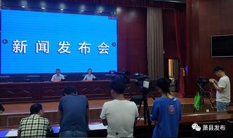 萧县新闻头条2017,重大事件与民生焦点盘点