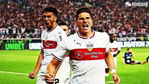 今日头条德甲预测分析