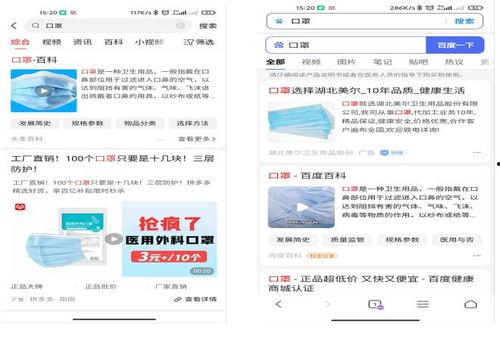 头条直播推广的规则,掌握规则，轻松提升直播影响力