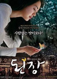 大酱 在线观看,探寻传统美食背后的文化传承