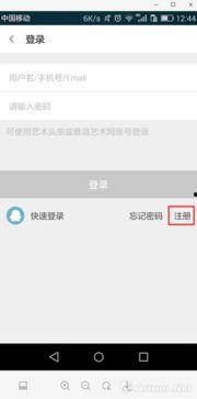 头条发表评论还要注册吗,轻松畅享互动体验