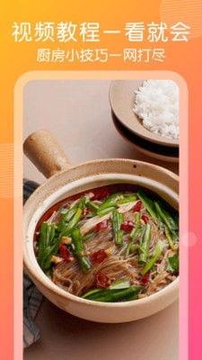 干饭公司爆料视频播放下载,视频播放下载幕后操作大公开