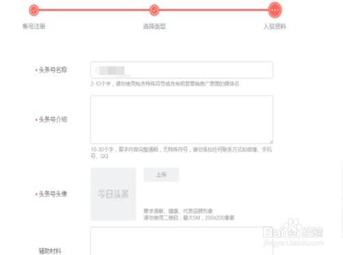 头条账号怎么申请微信号,轻松一步解锁微信号生成新技能