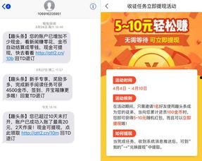 头条流量变少,揭秘背后原因及应对策略”