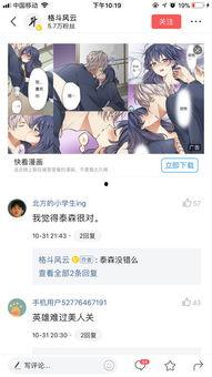 头条动漫哪个最好看,盘点最受欢迎的精彩动漫，哪部是你的最爱？