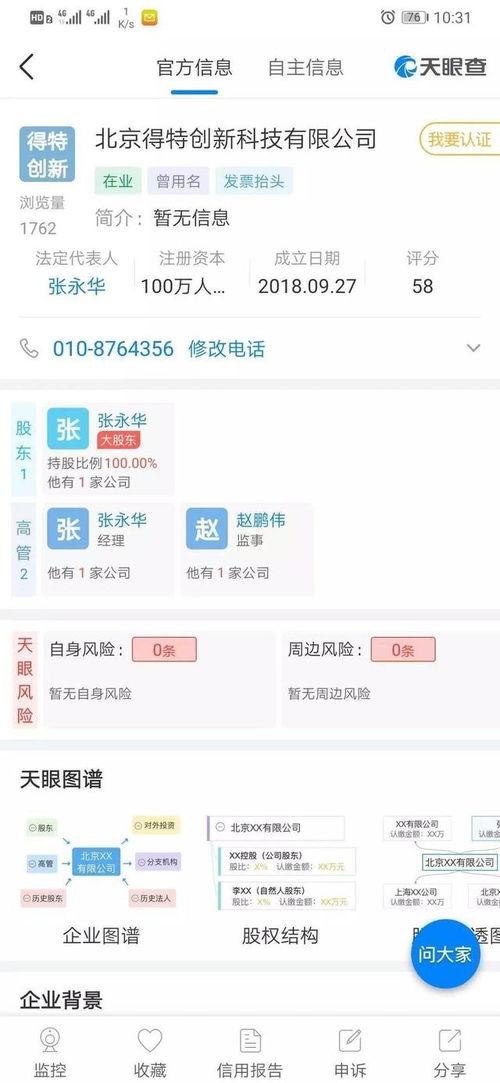 头条上卖手机的推荐,最新手机盘点，性价比之王一网打尽！