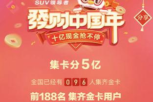 今日头条聚餐通知广告,邀您共享美食时光