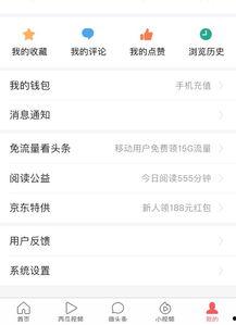 头条无标题文章怎么发布,如何精准吸引读者眼球