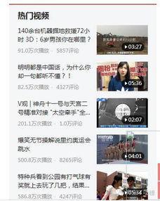 头条里如何获得推荐量