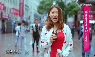 娱乐吃瓜酱最萌身高差