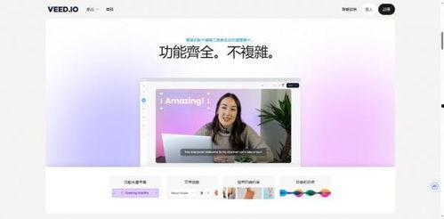 娱乐吃瓜高质量的视频素材,独家高清吃瓜视频，带你领略幕后精彩瞬间