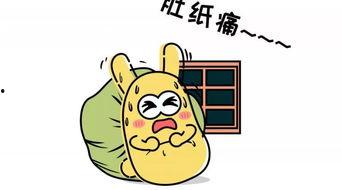 吃瓜群众含义