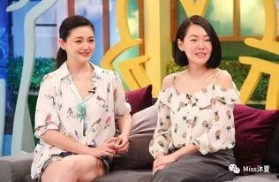 吃瓜娱乐大s