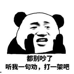 吃瓜群众表情包的内容是什么